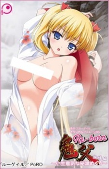 Oni Chichi Re Born