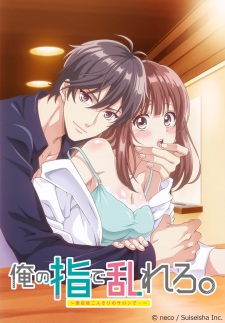 Ore No Yubi De