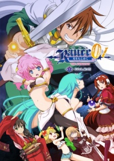 Rance 01 Hikari Wo