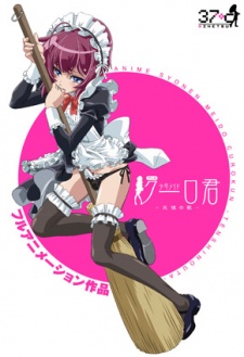 Shounen Maid Kuuro Kun Tenshi