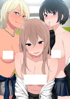 Uchi No Otouto Maji