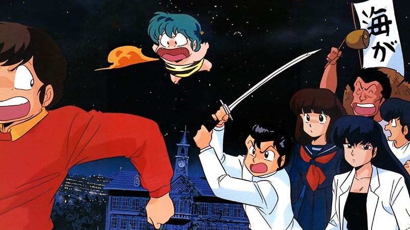 Capa Página para colorir - Urusei Yatsura
