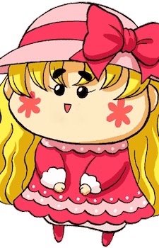 Otome