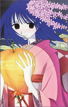 Zashiki Warashi