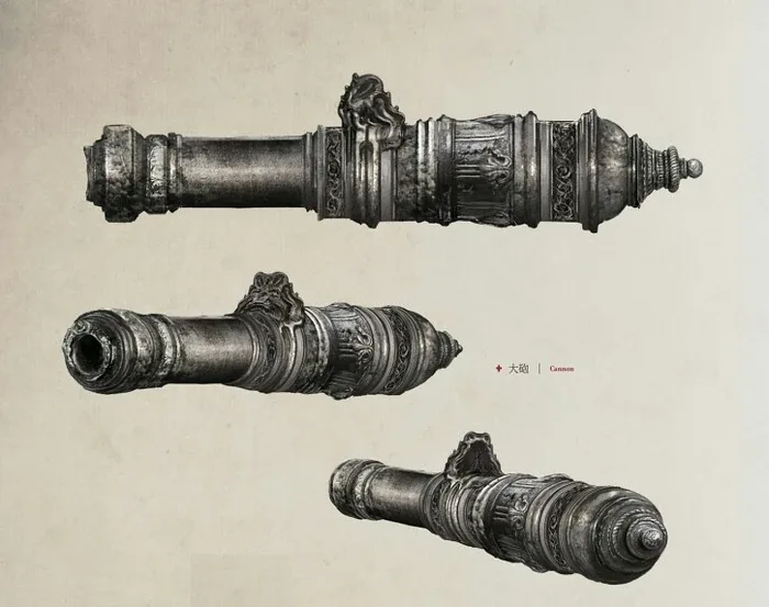 Cannon