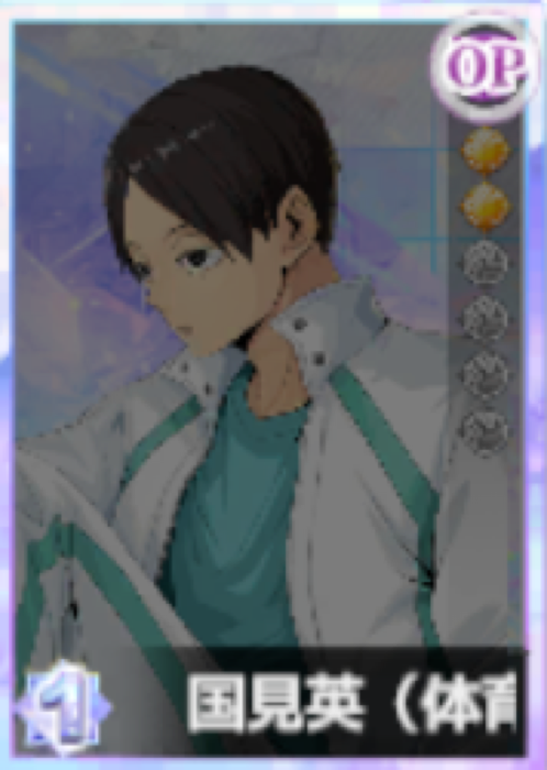 Akira Kunimi Sp