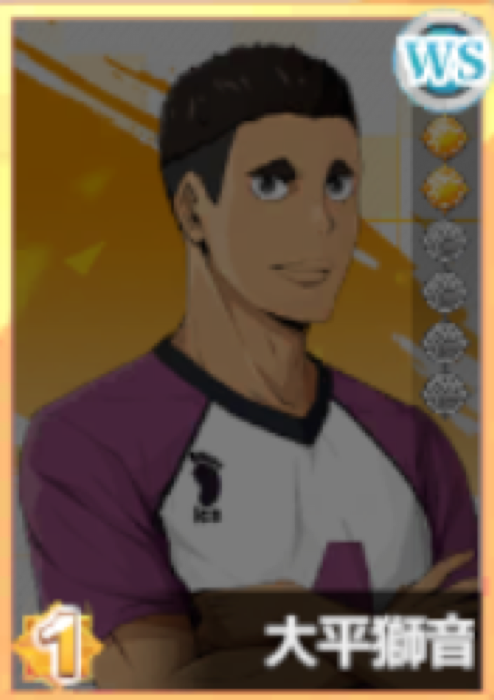 Reon Ohira Ssr