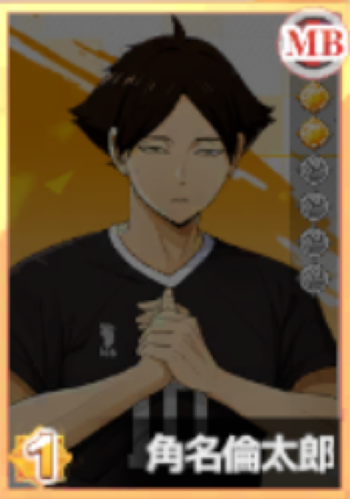 Rintaro Suna Ssr
