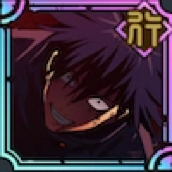 Megumi Fushiguro Incomplete Domain
