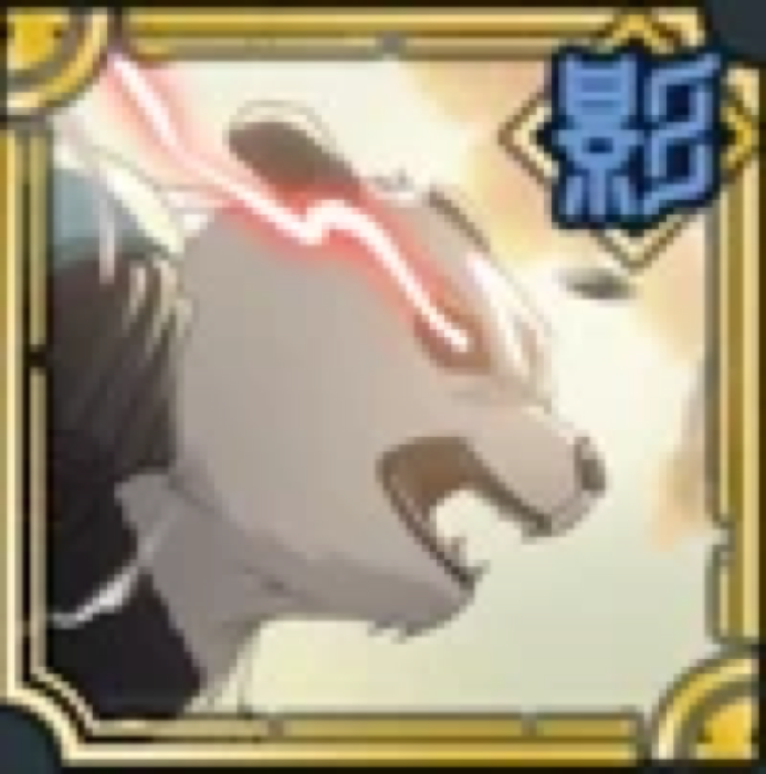 Panda At The Shortest Way