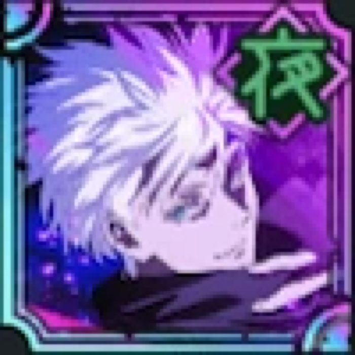 Satoru Gojo Hollow Technique Purple