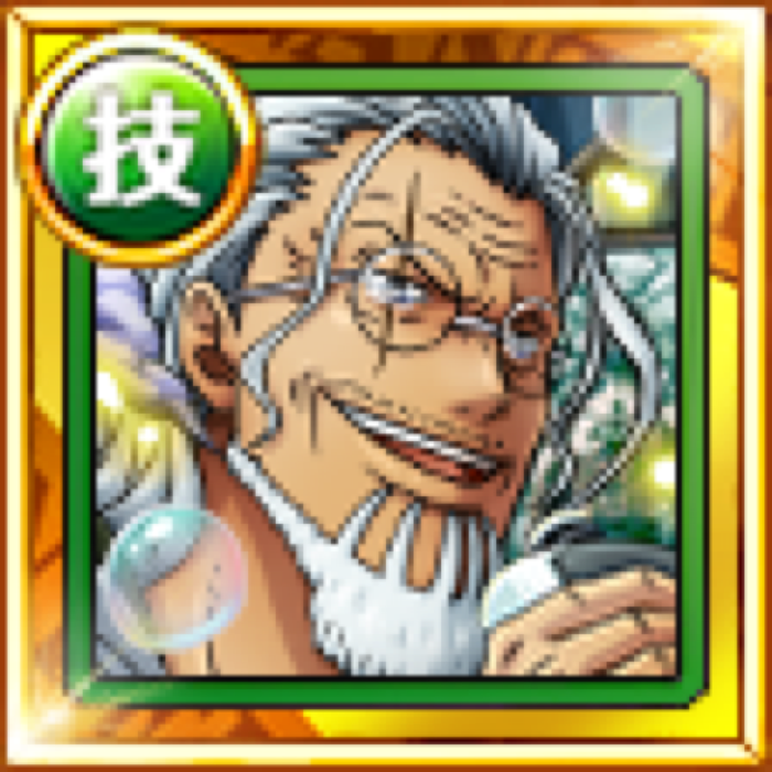 Dark King Rayleigh Old Man Watching Over The New Age