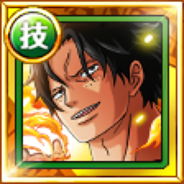 Portgas D Ace Darkness Slaying Sun