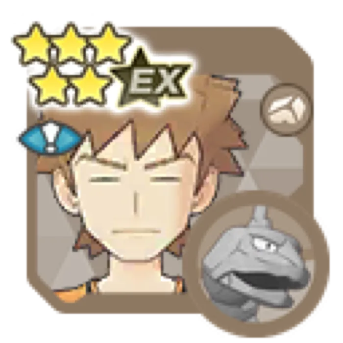 Brock Onix