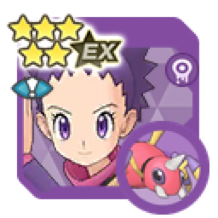 Janine Ariados