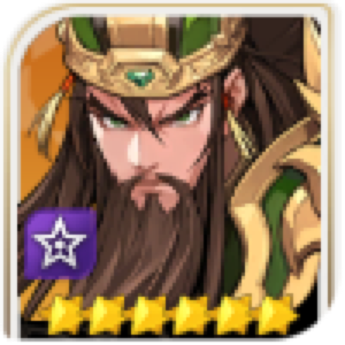 Guan Yu