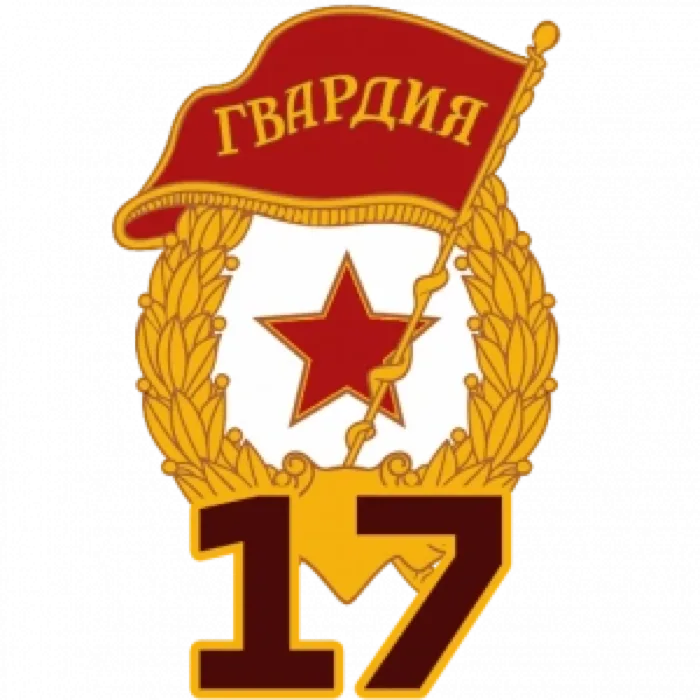 17 Ya Gv Tank Div