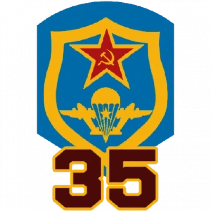 35 Ya O G Desantno Shturmovaya Brig