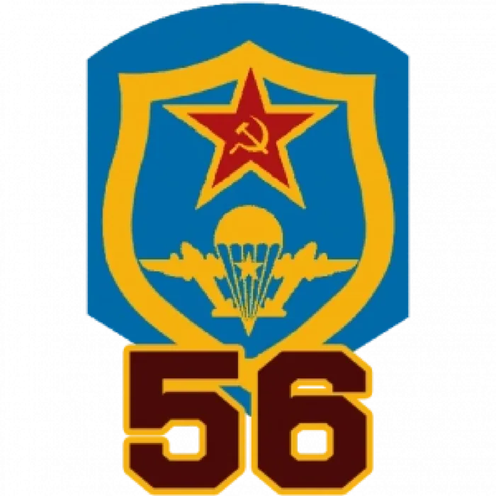 56 Ya O G Desantno Shturmovaya Brig