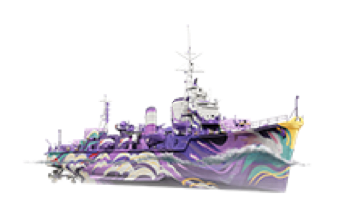 Al Shimakaze