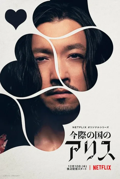 Takeru Danma